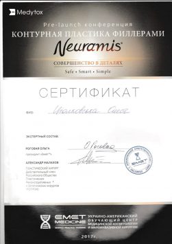 Сертифікат 