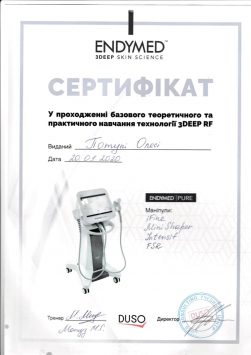 Сертифікат у проходженні навчання за програмою 