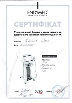 Сертифікат по технології Endymed 3Deep RF