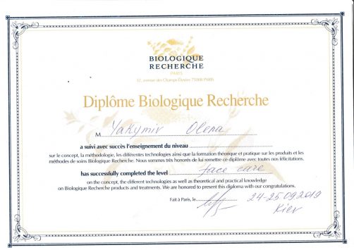 Диплом від компанії Biologique Recherche