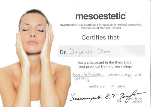 Сертифікат проходження курсу по процедурах Біоревіталізації, Мезотерапії та пілінгу від компанії 