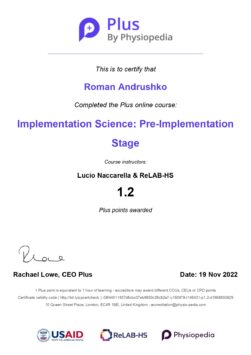 Сертифікат 