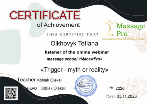 Certificate of massage school 