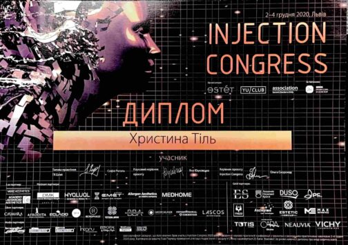 Сертифікат 