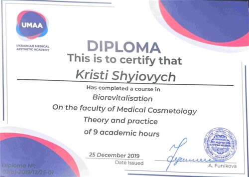 Diploma 