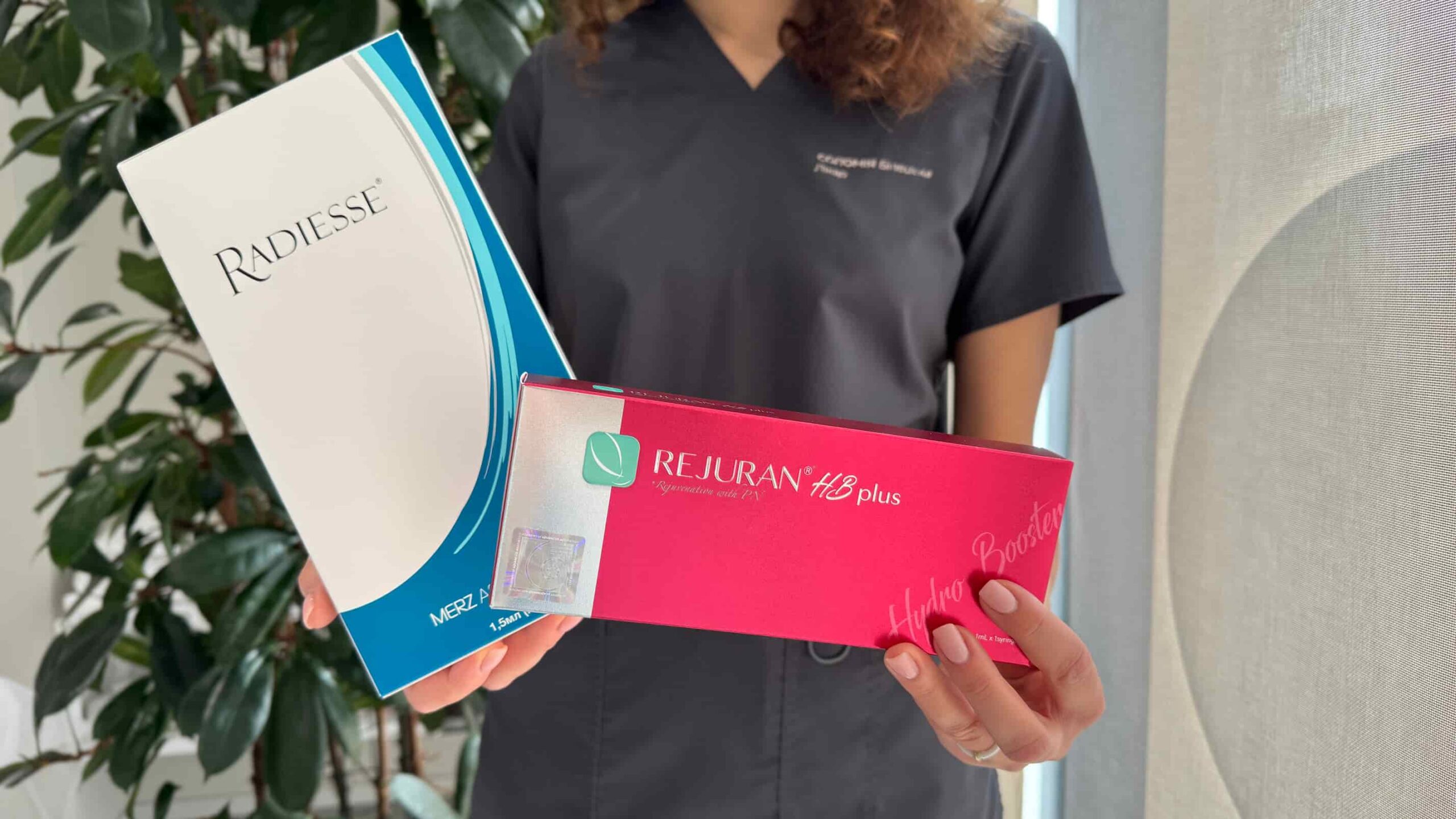 Біоревіталізація чи контурна пластика