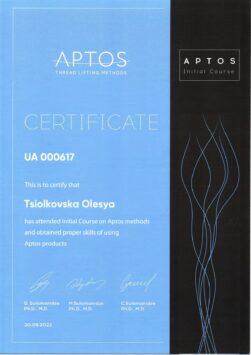 Сертифікат — Потупа Олеся Степанівна