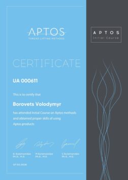 Сертифікат — Володимир Боровець